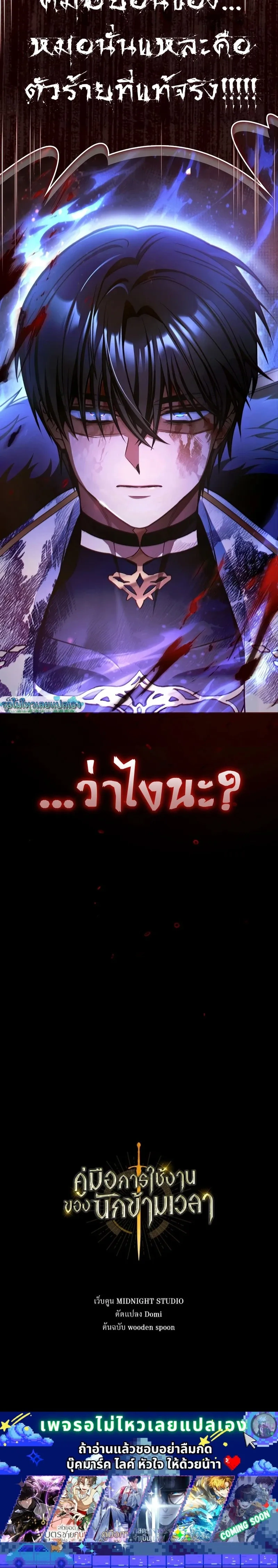 หน้าที่ 32