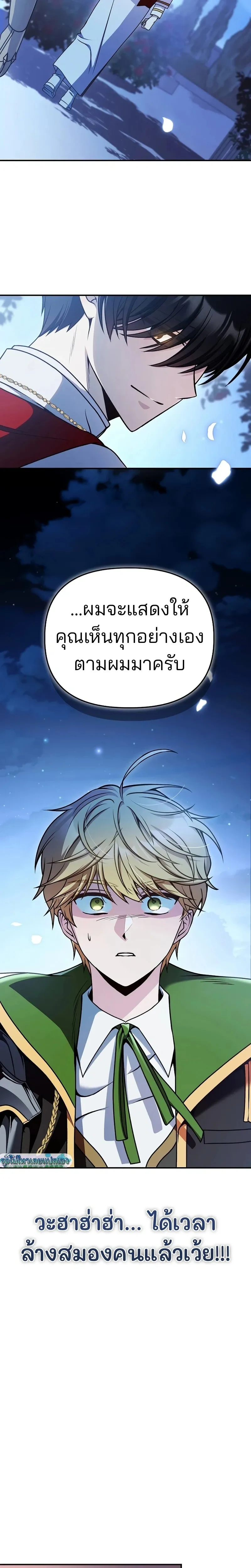 หน้าที่ 25