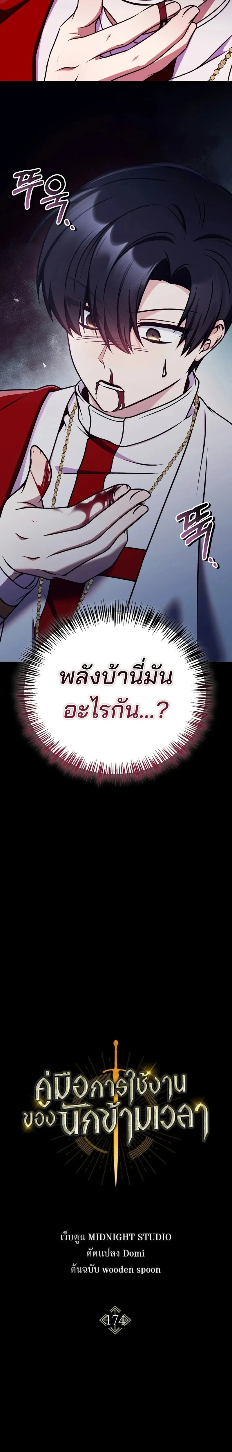 หน้าที่ 14