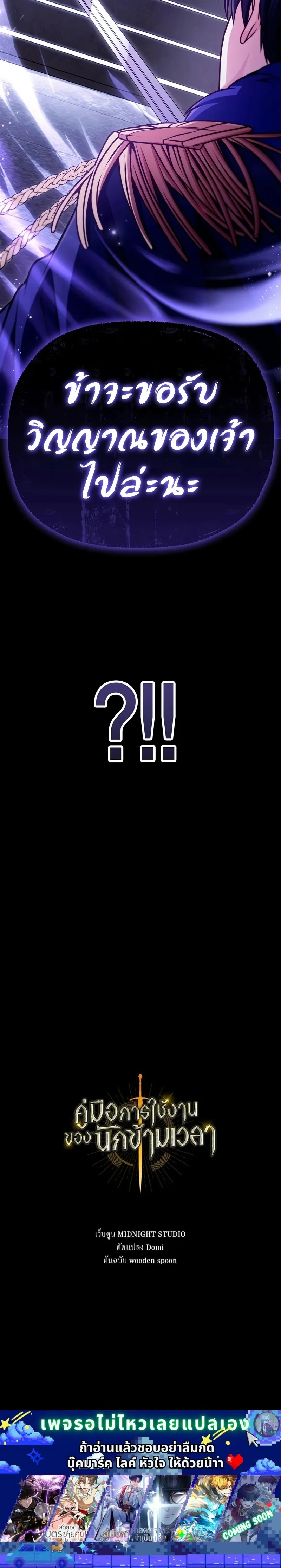 หน้าที่ 35