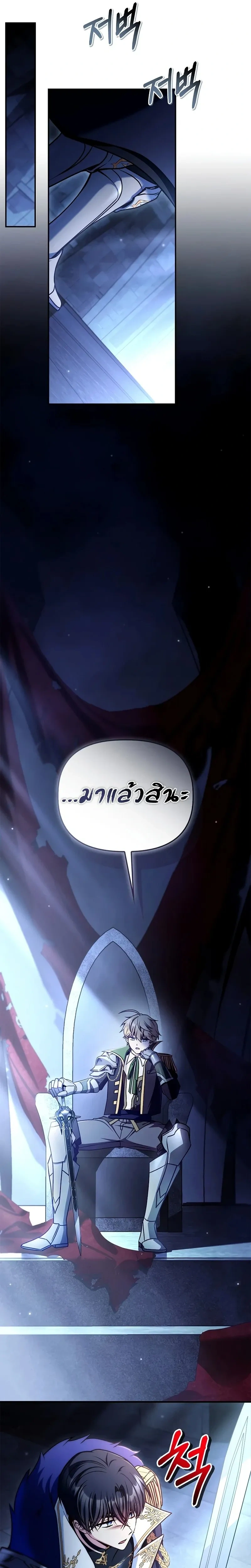 หน้าที่ 32