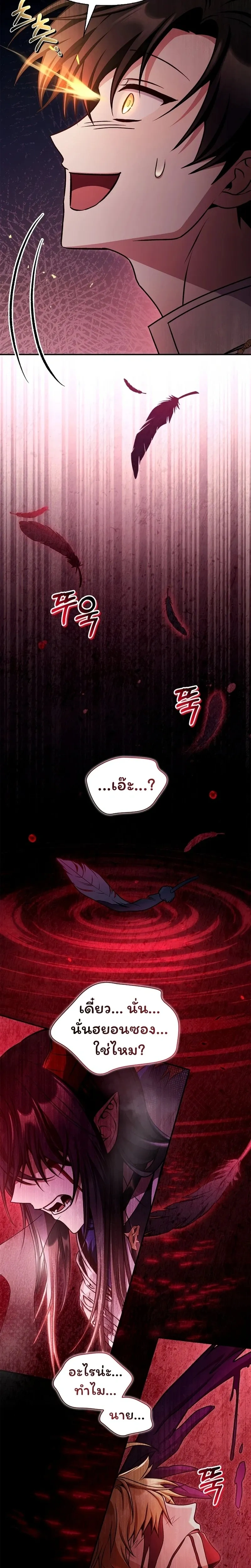 หน้าที่ 32