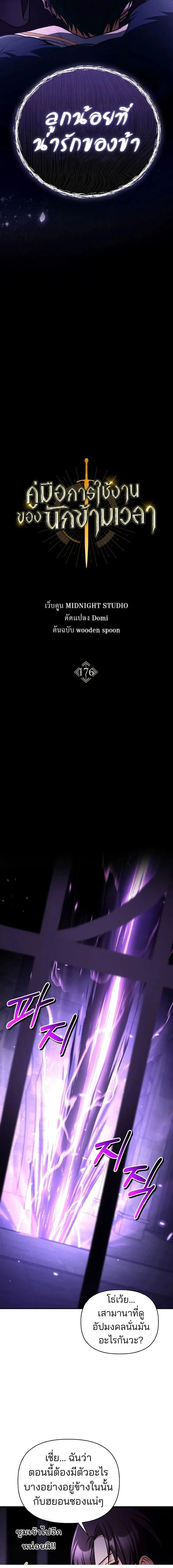 หน้าที่ 12