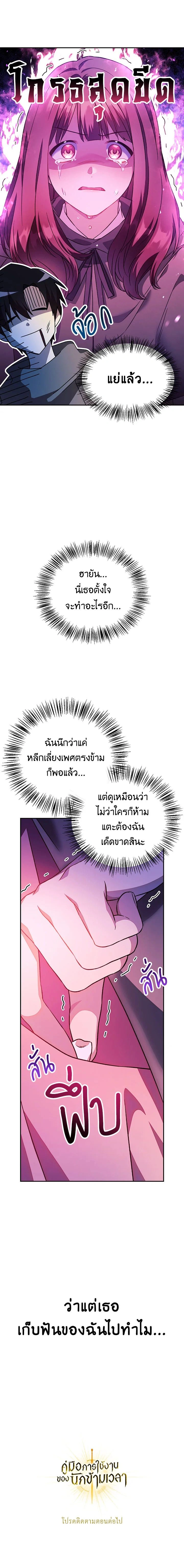 หน้าที่ 20