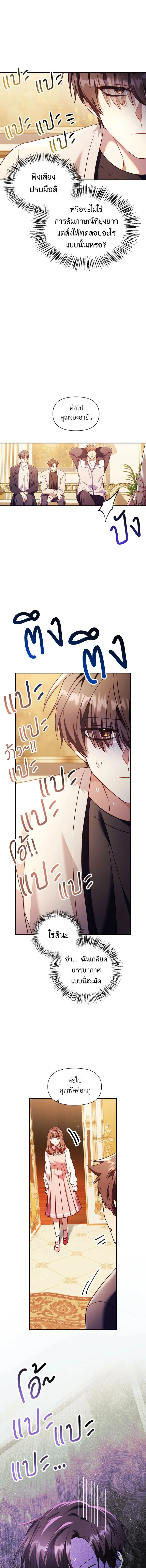 หน้าที่ 4