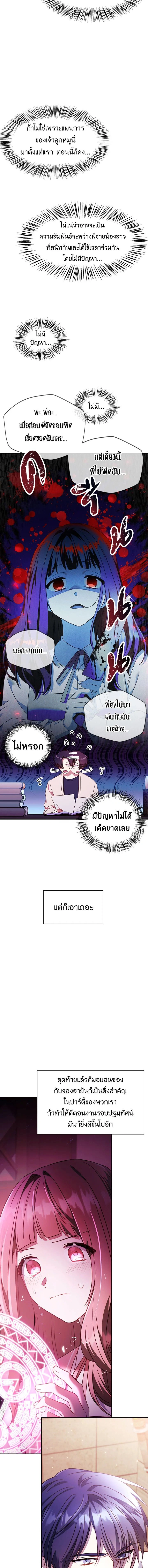 หน้าที่ 24