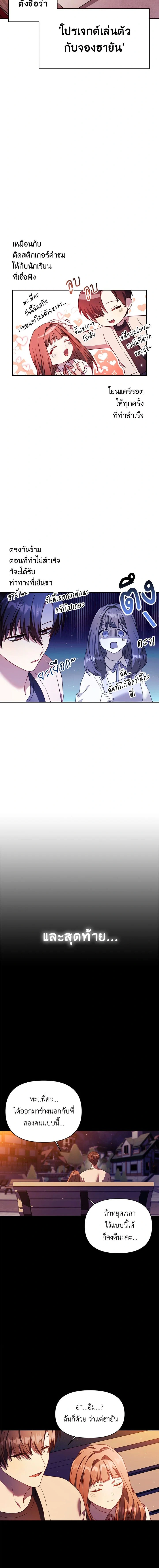 หน้าที่ 20