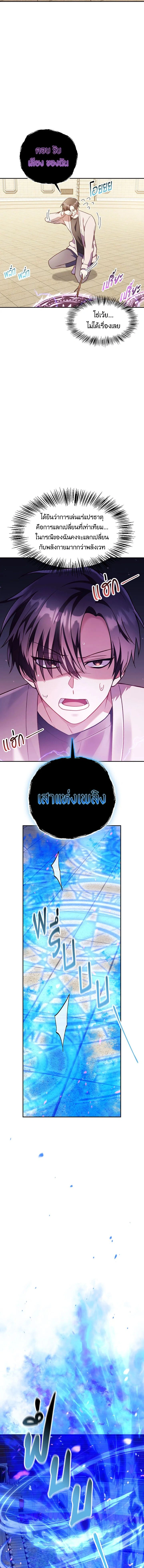 หน้าที่ 10