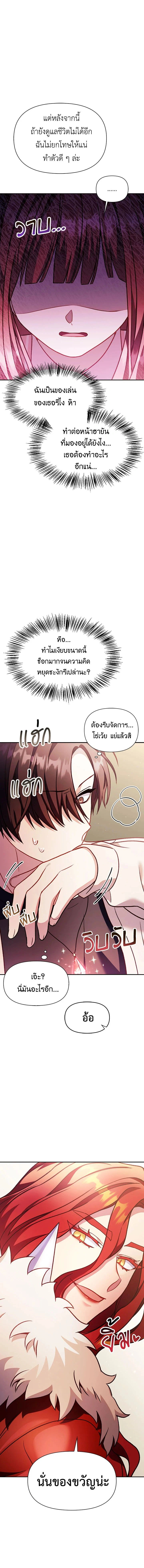 หน้าที่ 18