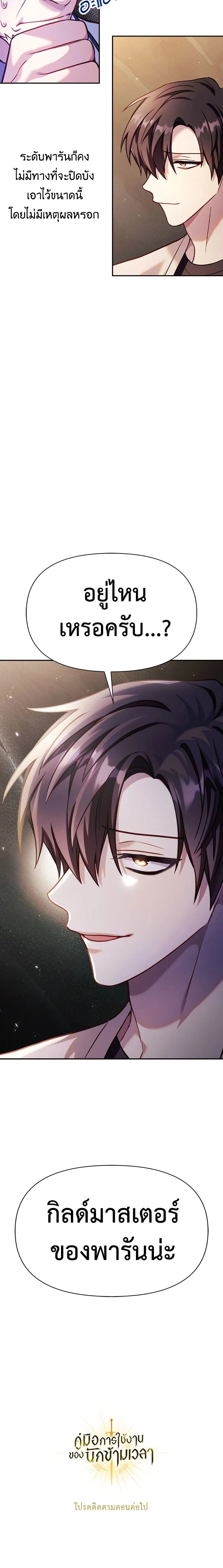 หน้าที่ 20