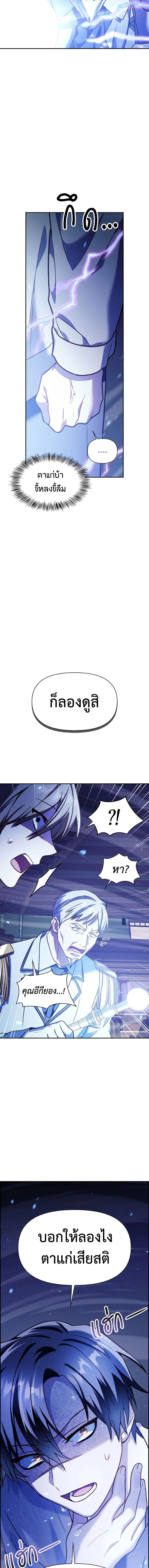 หน้าที่ 13