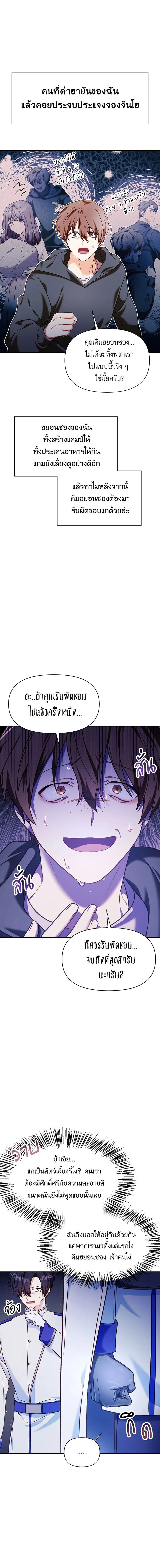 หน้าที่ 20