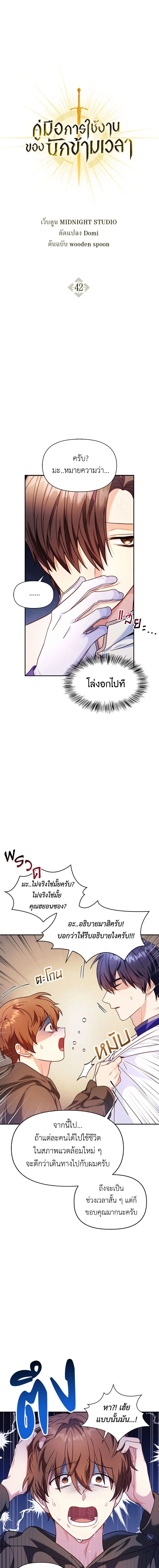 หน้าที่ 1