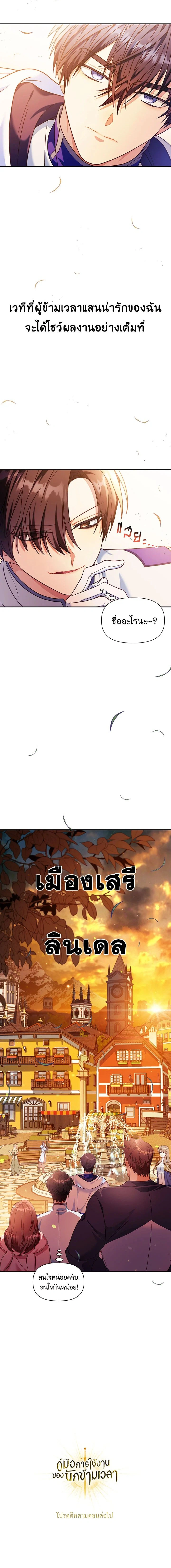 หน้าที่ 18