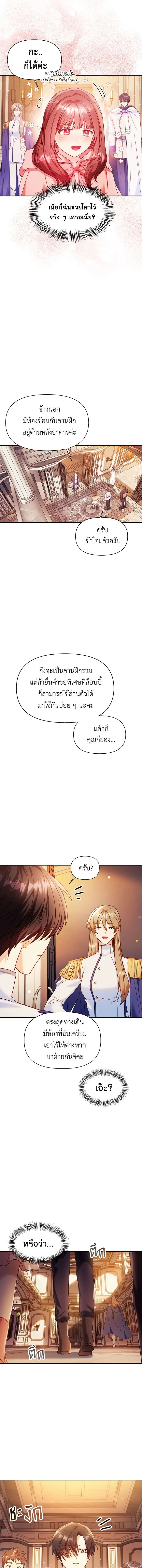หน้าที่ 10