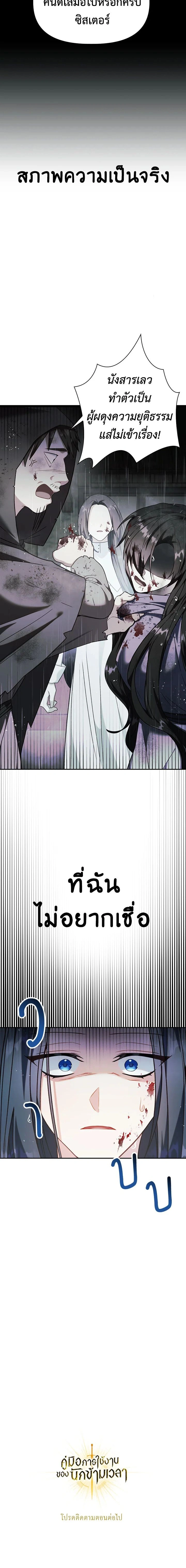 หน้าที่ 20