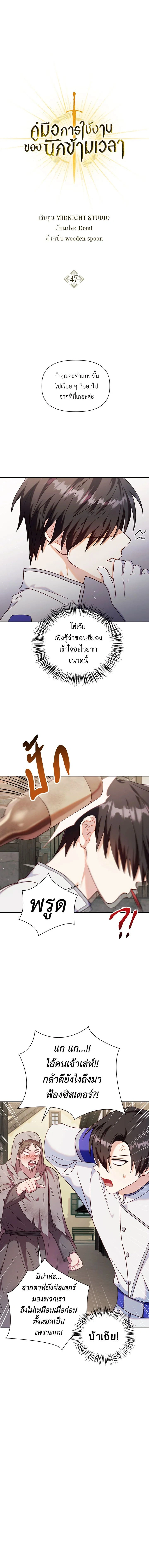 หน้าที่ 1