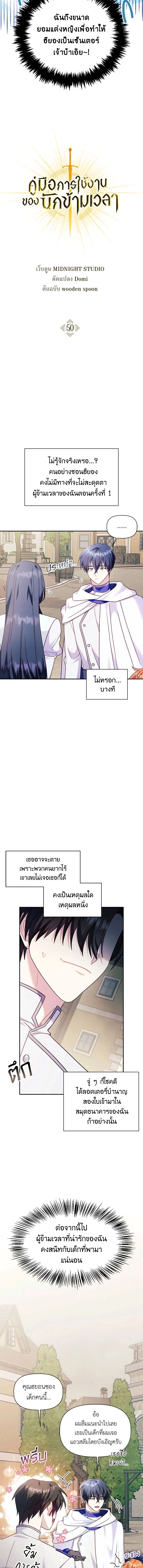 หน้าที่ 7