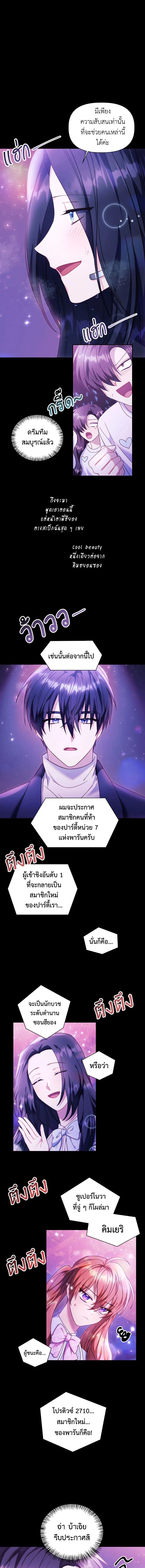 หน้าที่ 5