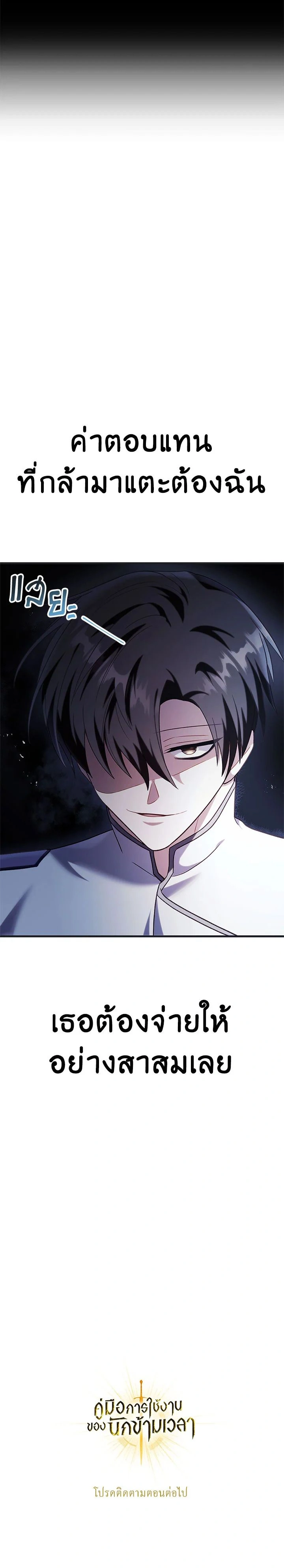 หน้าที่ 20