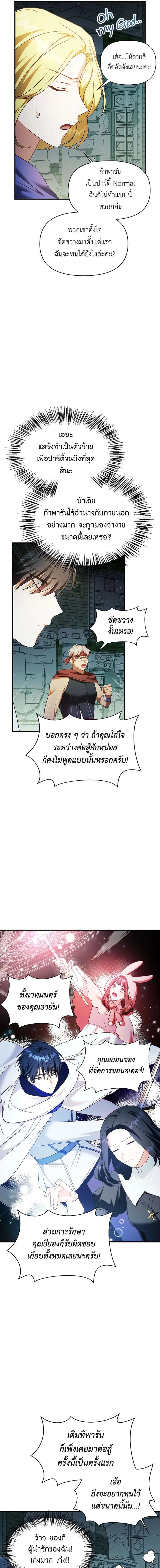 หน้าที่ 16