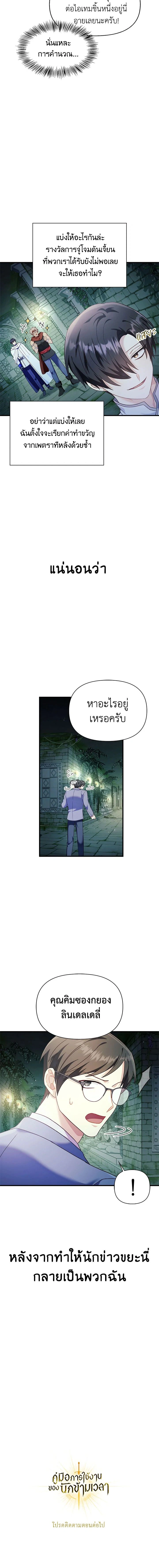 หน้าที่ 19