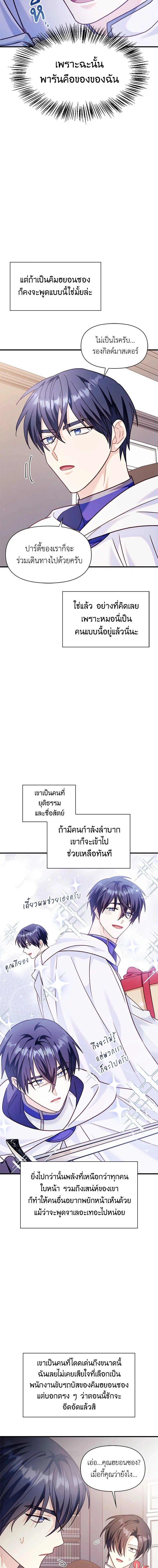 หน้าที่ 13