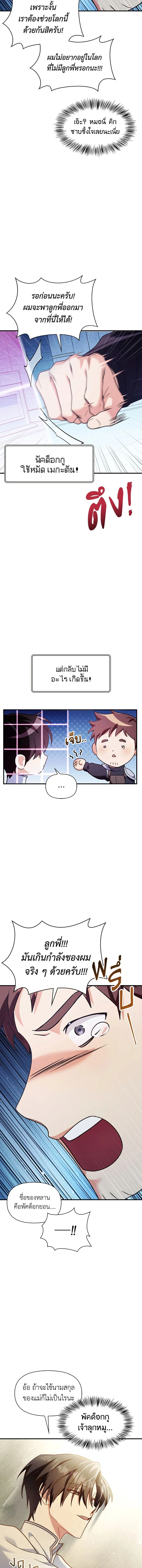 หน้าที่ 2