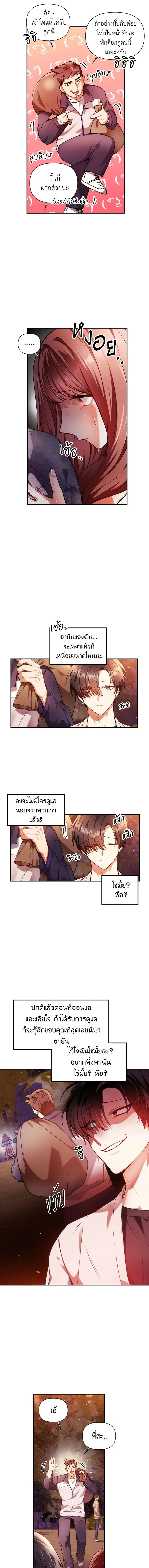 หน้าที่ 16