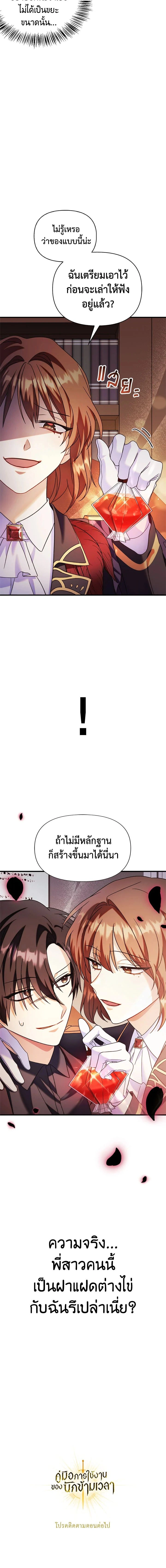 หน้าที่ 17