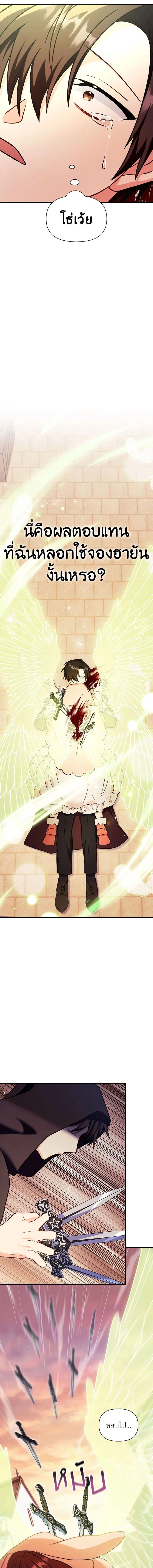 หน้าที่ 18