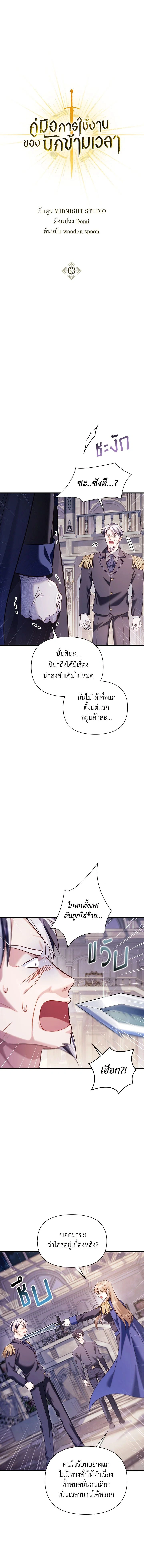 หน้าที่ 1