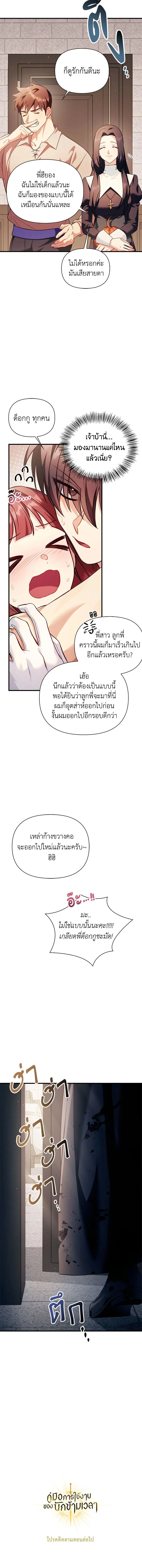 หน้าที่ 20