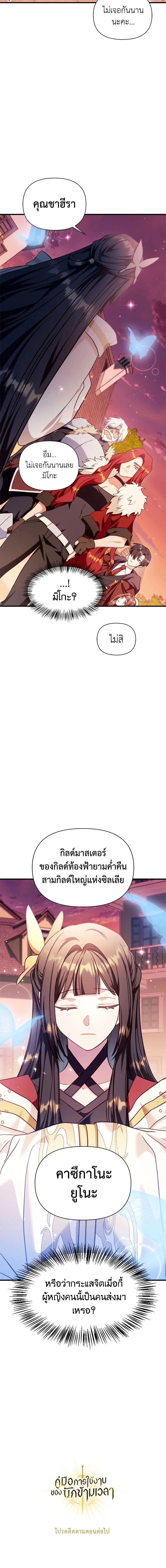 หน้าที่ 20