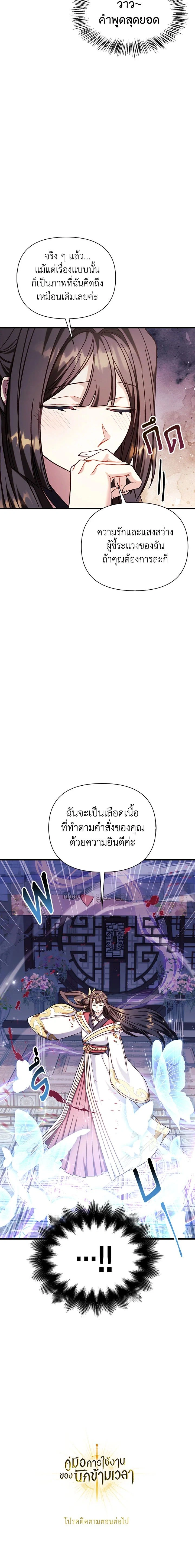 หน้าที่ 22