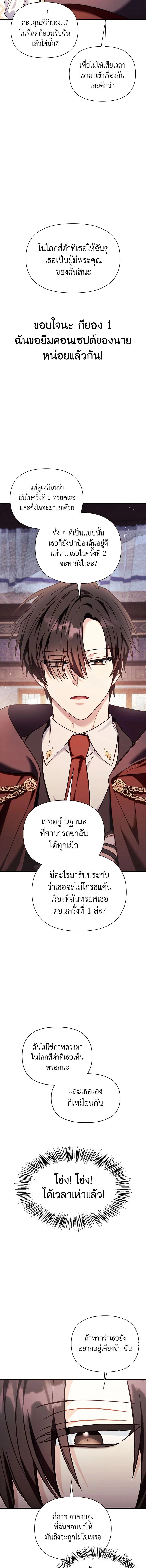 หน้าที่ 21