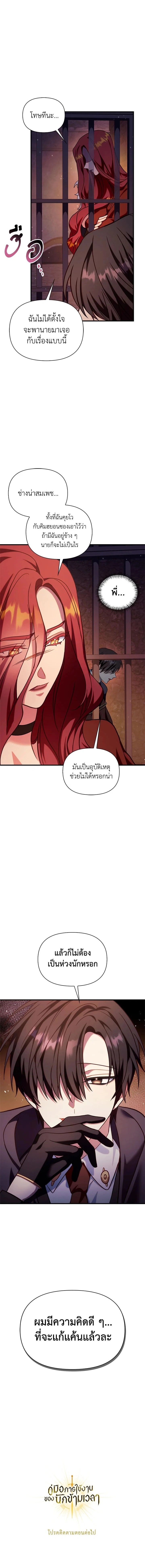 หน้าที่ 20