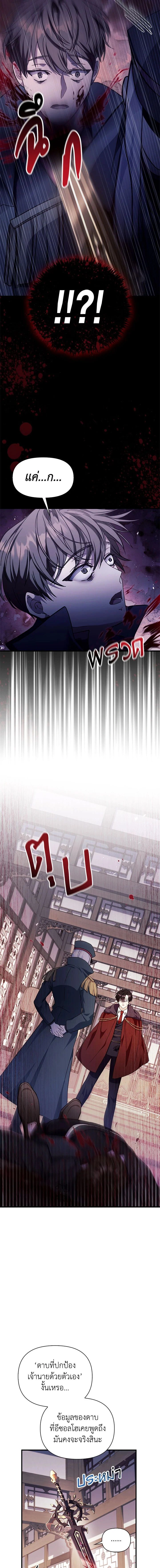 หน้าที่ 12