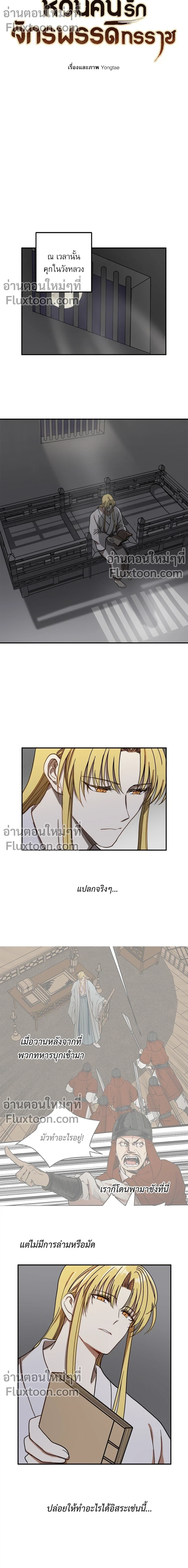 หน้าที่ 6