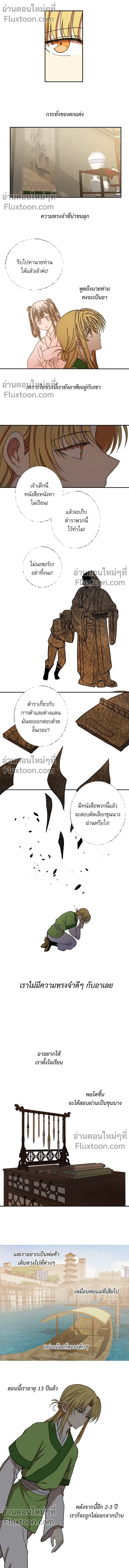 หน้าที่ 8