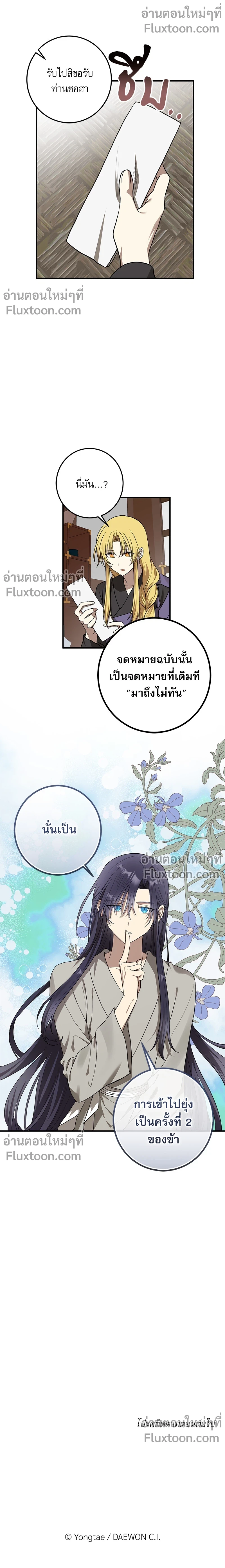 หน้าที่ 14