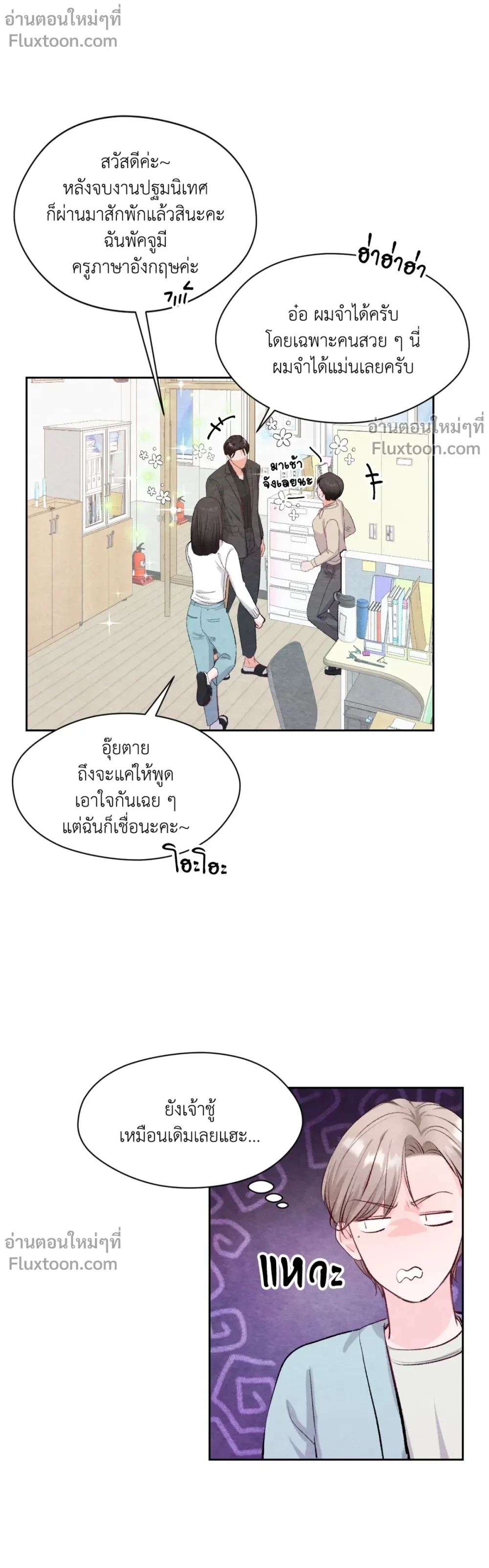 หน้าที่ 7