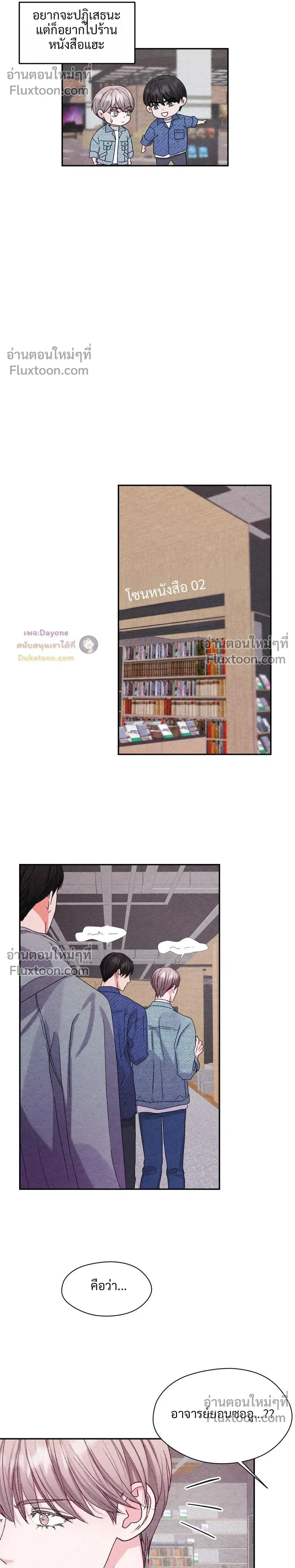 หน้าที่ 14