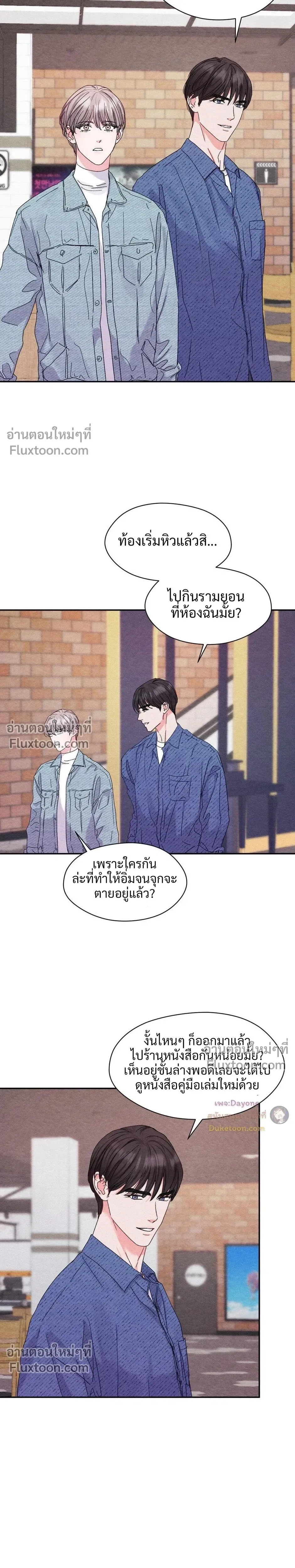 หน้าที่ 13