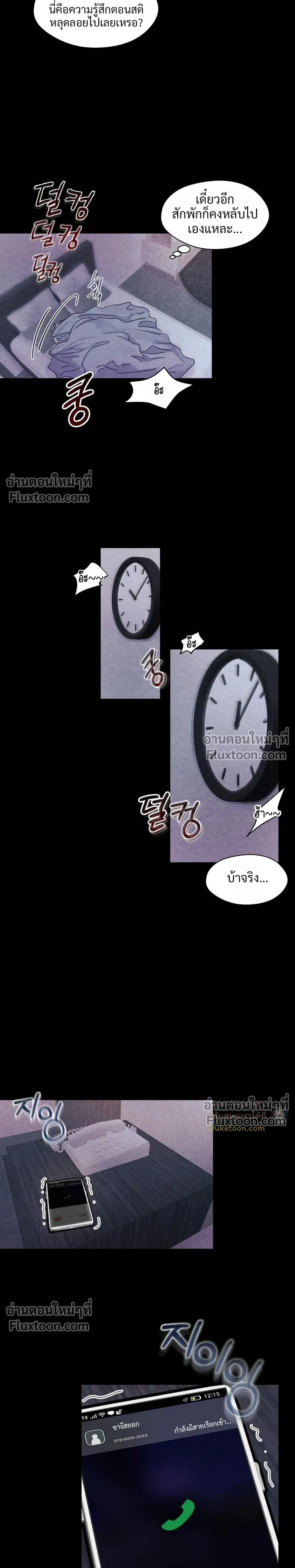 หน้าที่ 19