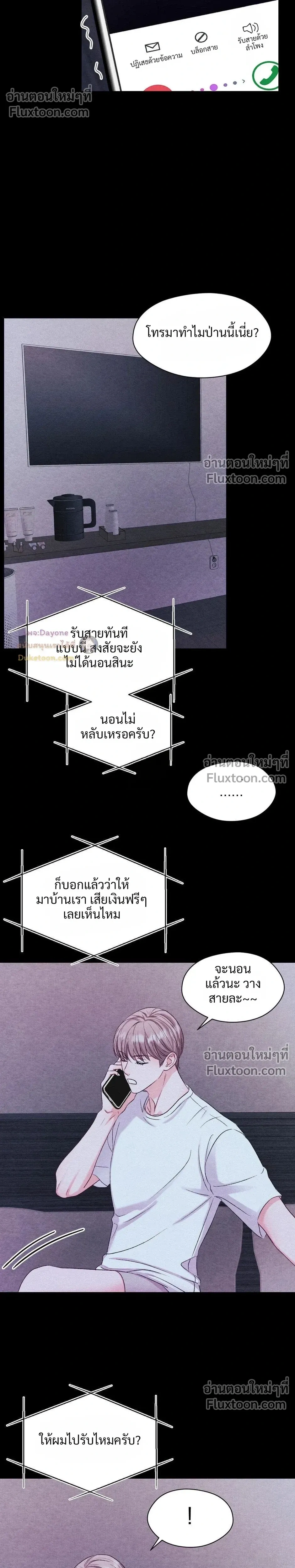 หน้าที่ 20