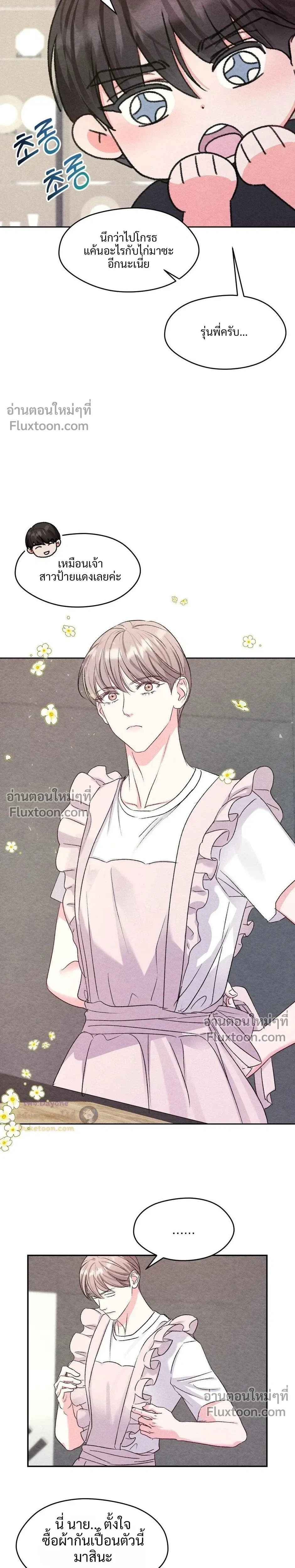 หน้าที่ 16