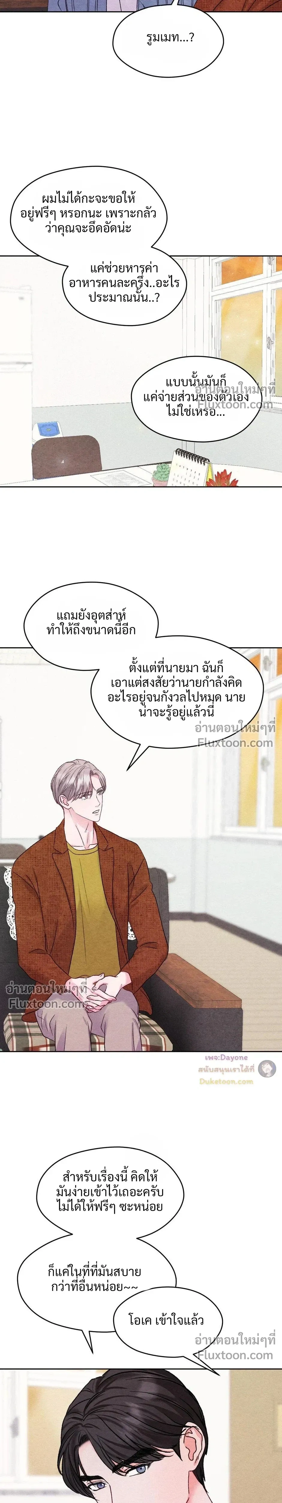 หน้าที่ 22