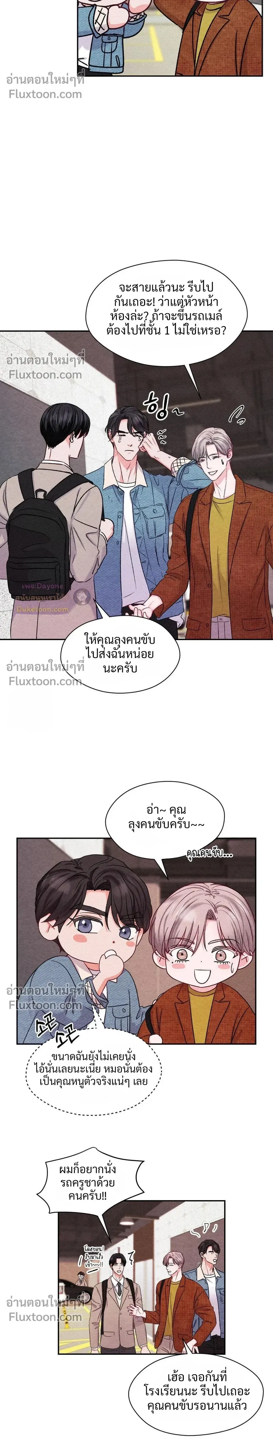 หน้าที่ 11