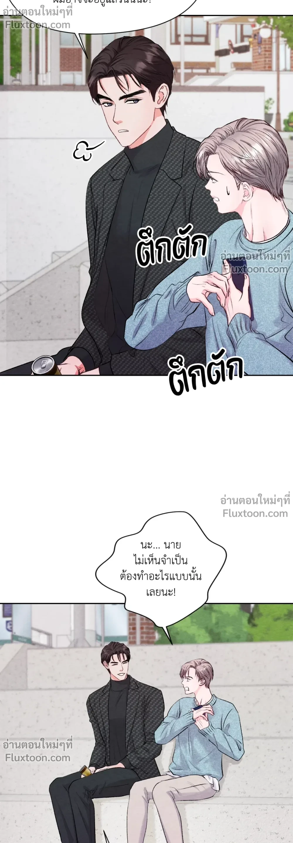 หน้าที่ 19